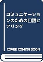 Amazon.co.jp: 山口 俊治: 本